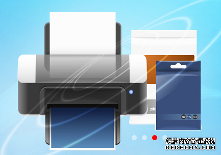 盈诚打印安全监控与审计系统